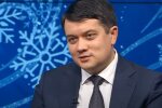 Разумков пообещал украинцам субсидии на космическую коммуналку в январе