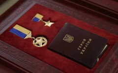 Орден "Золотая Звезда"