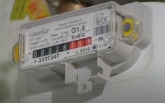 Для некоторых украинцев могут повысить плату за газ