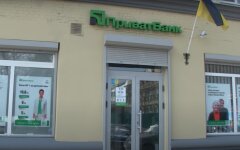 ПриватБанк