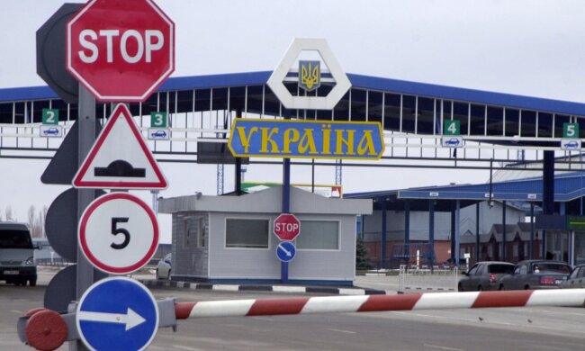 Украинская граница