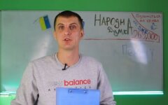 Пенсии в Украине, индексация пенсий, заработная плата