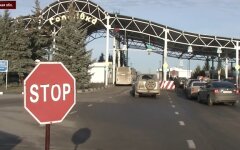граница