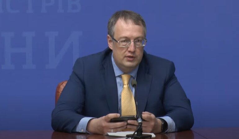 Антон Геращенко, МВД