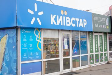 Киевстар / Фото: Игорь Кузнецов/Новини.LIVE