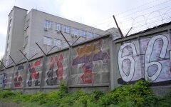 Тюрьма "Изоляция", задержание боевика "ДНР", СБУ