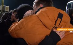 обмен2