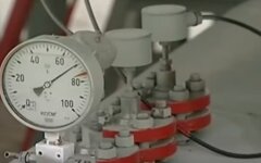 газ