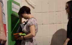 ПриватБанк, банковская карта, мошенничество