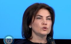 Ирина Венедиктова, Владимир Яценко
