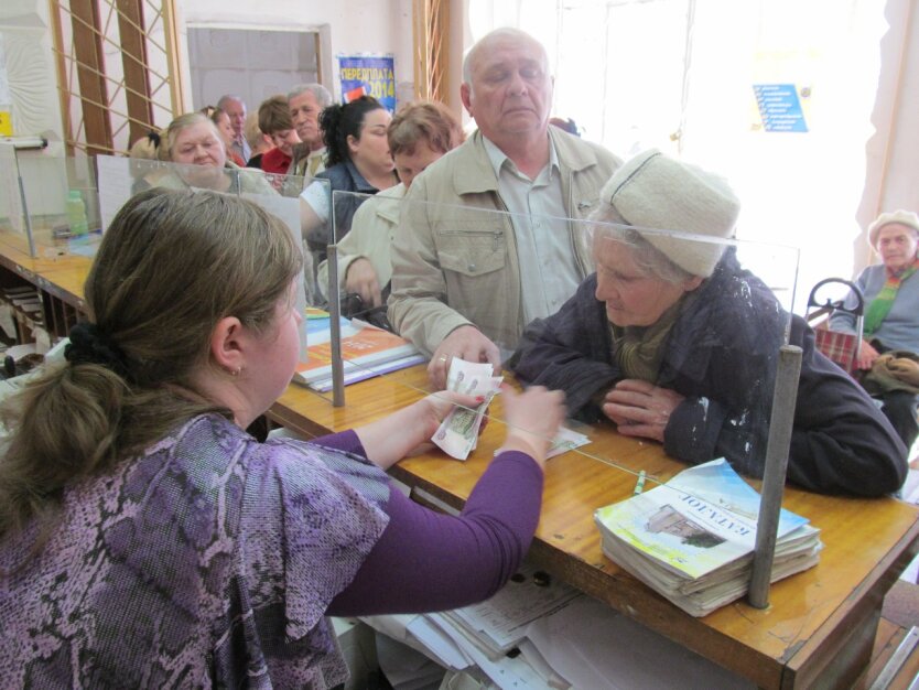 Выплата пенсий, пенсии в Украине, задержка пенсий