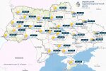 Прогноз погоды