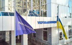 Укрзализныця