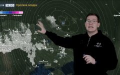 Прогноз погоды