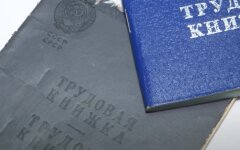 Трудовая книжка, ПФУ
