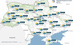 Прогноз погоды