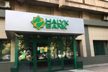 Народний банк Казахстану