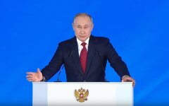 Путин