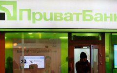 ПриватБанк сделал важное заявление о мошенниках