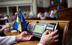 Голосування у Верховній Раді