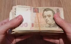 наличные