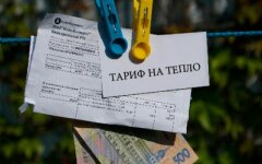 тарифы на тепло, платежки за тепло, коммуналка