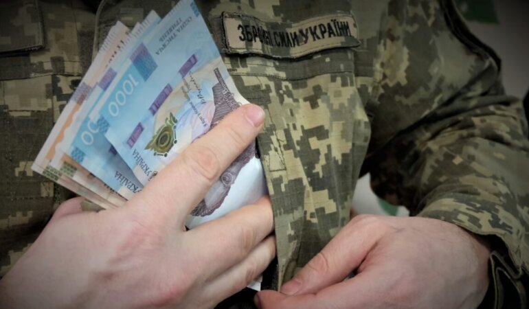 Выплаты военным / Фото: АрмияInform