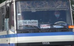 Луцкий террорист, заложники, Юрий Бутусов