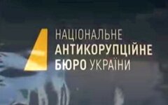НАБУ пожаловалось на Венедиктову из-за Татарова