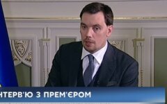 Алексей Гончарук