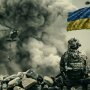 Война России против Украины
