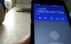 Мошенники, номера телефонов, онлайн-кредиты