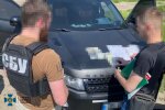 СБУ разоблачила фейковые Дия и Резерв+