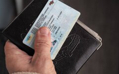 Водительское удостоверение