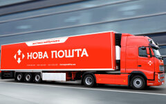Новая почта