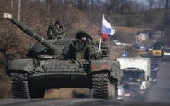 войска России