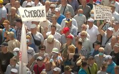 Пенсионеры, пенсии, зарплата