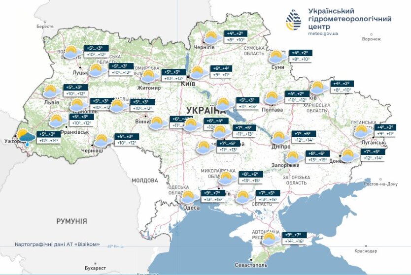 Прогноз погоды