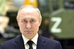 Путин