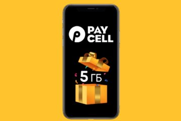 lifecell ввел полезную услугу: как оплачивать коммуналку и пополнять карту с мобильного счета
