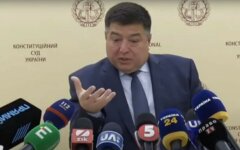 Глава КСУ Тупицкий попытался объяснить, почему ему шьют госизмену