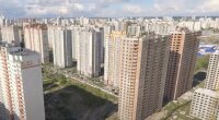 Недвижимость, Киев, налог
