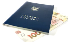 Стаж в Україні