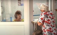 Субсидии на  газ