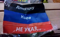 ДНР