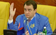павелко ффу