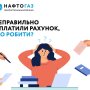 Нафтогаз