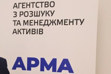 АРМА