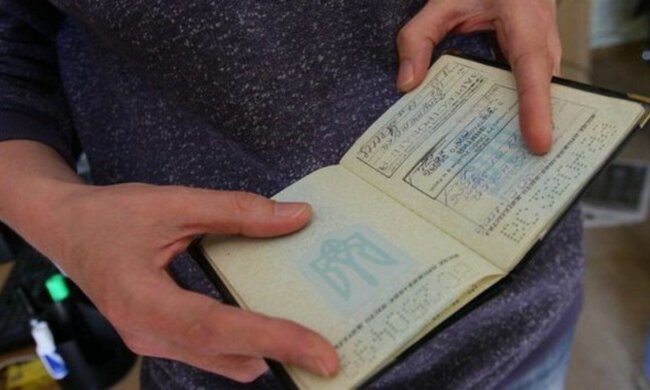 Прописка в Україні