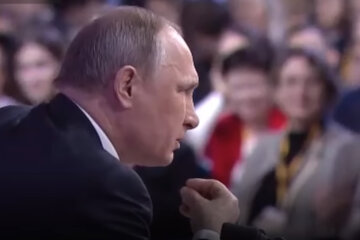 Путин